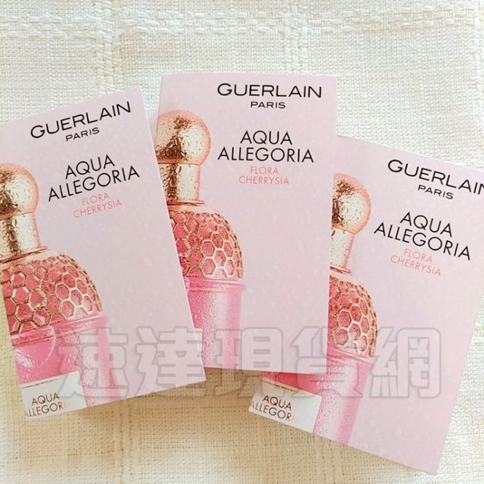 專櫃全新品【現貨】GUERLAIN 嬌蘭 NEW! 花草水語漫天粉櫻淡香水 0.7ml 原廠公司貨 中標 針管香水 噴式