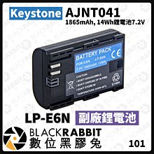 數位黑膠兔【 Keystone LP-E6N for Canon 副廠鋰電池 】電池 相容原廠 防爆鋰電池 NP-FZ