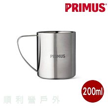 瑞典 PRIMUS 4 Season Mug 不鏽鋼隔熱杯 200ml 732250 不銹鋼杯 OUTDOOR NICE