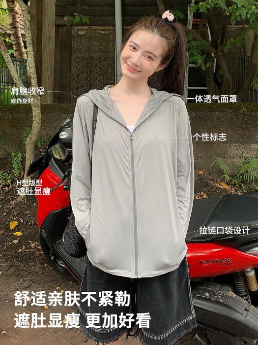 防曬衣upf50+女2024原紗防曬外套皮膚衣黑膠拆卸帽檐戶外防曬服