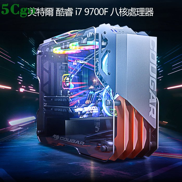 5Cgo【含稅】棲息地骨伽開拓者MINI桌上型一體式電腦i7 9700F吃雞遊戲直播電競水冷t613425900814