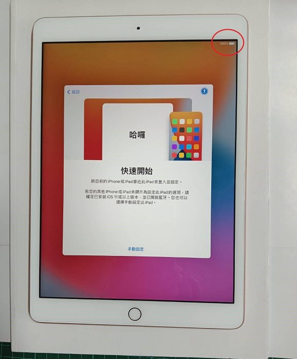蘋果Apple 第八代 iPad 8 10.2 吋 Wi-Fi（128GB）玫瑰金色 二手機九成新有貼膜