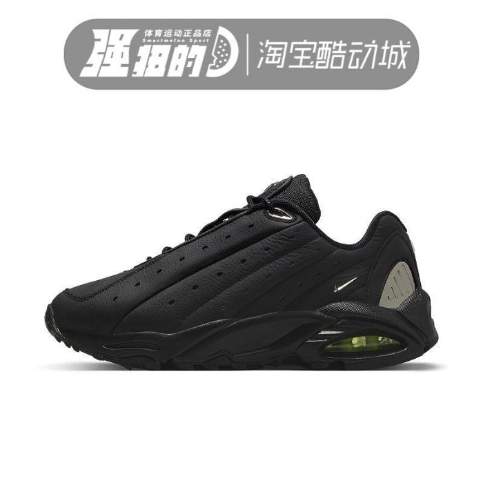 Nike AIR TERRAx NOCTA聯名款男子復古休閒運動跑步鞋 DH4692-001