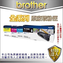 【好印達人】BROTHER TN-359 Y 黃色高容量原廠碳粉匣 6K 適用:L8350/L8600/L9550