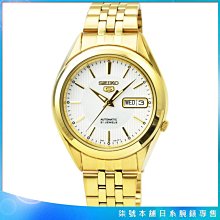 【柒號本舖】SEIKO 5號精工機械男錶-金 # SNKL26K1