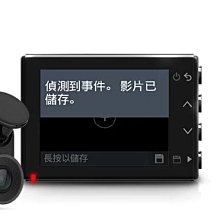 【小鳥的店】Garmin Dash Cam 46D 行車紀錄器 保固三年 140度 1080P