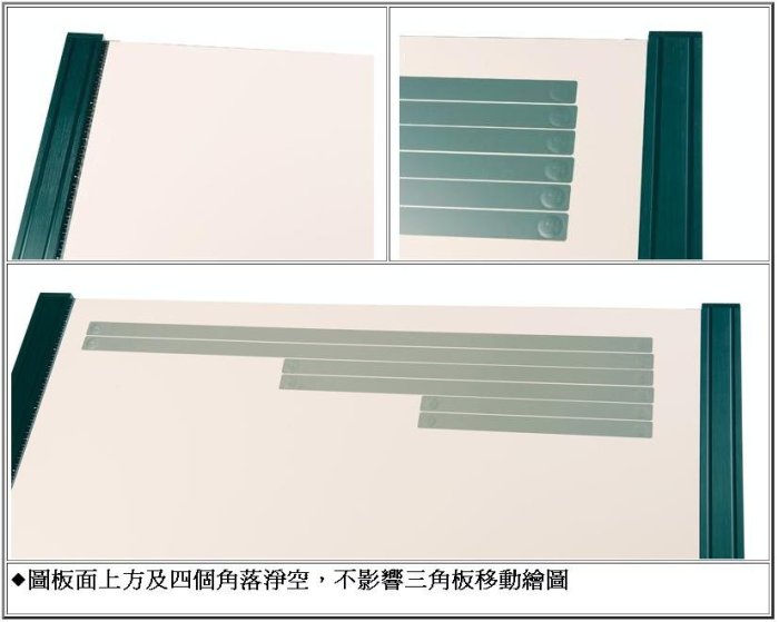 固迪GOODLY KE5-A2 (50 x 70 x 3cm)桌上型平行儀製圖桌--室內設計乙級證照考試專用製圖板--