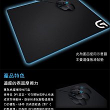 ~協明~ Logitech G 羅技 G640 大型布面遊戲滑鼠墊