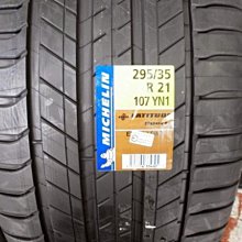 ***天下第一輪***MICHELIN 米其林 LATITUDE SPORT 3 295/35/21 完工價10500