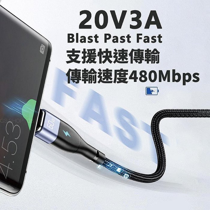 磁吸線 磁性 磁力吸附 iPhone 15/14 C to C/Lightning 60W快充 防塵塞 充電線 傳輸線