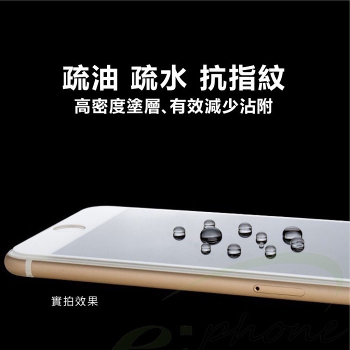 6D強化滿版玻璃貼 iPhone 11 Pro Max XR玻璃貼 XS iPhone 8 7 6 曲面玻璃保護貼 蘋果