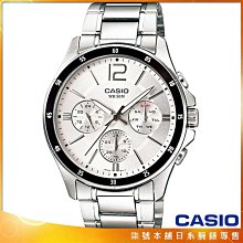 【柒號本舖】CASIO 卡西歐三環石英鋼帶男錶-銀 / MTP-1374D-7A (原廠公司貨)