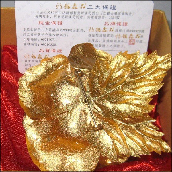 2手個人收藏品 雅鑑鑫品 金箔玫瑰花胸針 別針 禮服胸花 婚紗寫真 婚禮新娘飾品 喜氣開運 招財 辦公桌擺件 生日 情人節 母親節禮物