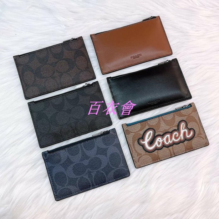 【百衣會】 美國代購  現貨 Coach 卡片零錢包 男款卡片夾