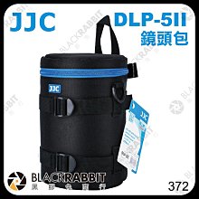黑膠兔商行【 JJC DLP-5II 鏡頭包 】 鏡頭 收納包 攜帶包 保護套 保護包 鏡頭袋 肩背 手提 腰帶 腰包