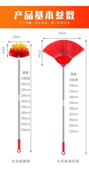 屋頂清潔刷天花板刷加長可伸縮加長屋頂除塵掃把蜘蛛網刷伸縮掃把