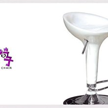 【 一張椅子 】自取 出清 高腳椅 升降飛碟吧椅 Stefano Giovannoni 設計復刻款