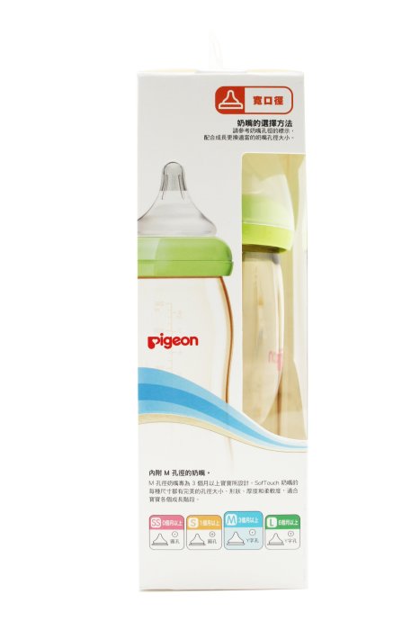 【Pigeon 貝親】寬口母乳實感PPSU奶瓶240ml(三個月以上)『CUTE嬰用品館』