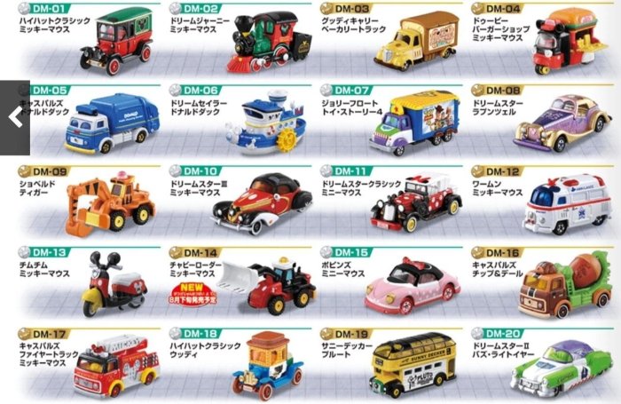 【現貨】全新日本原裝Tomica多美小汽車 Disney 迪士尼 Micky米奇消防車DM17 TAKARA TOMY