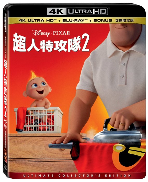 合友唱片 皮克斯系列 超人特攻隊 2 4K UHD 三碟限定版 UHD+BD+BONUS