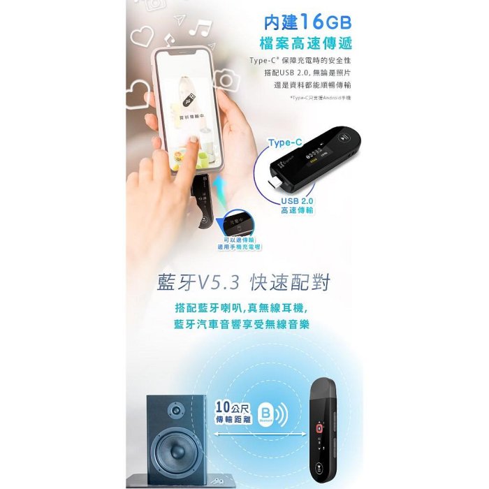 平廣 送袋保一年 人因 MP30 16G MP3 隨身聽 人因科技 Ergotech USB 直插型 可FM 藍牙