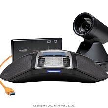 〈含稅/來電優惠〉Konftel C50300 中大型會議視訊系統 悅適影音