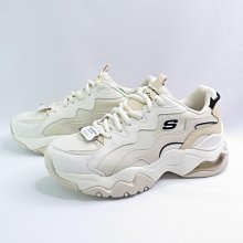 Skechers 896254NAT 女休閒鞋 D LITES 老爹鞋 厚底增高 淡奶茶【iSport愛運動】