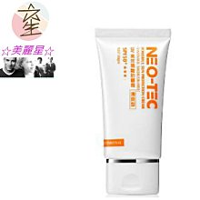 ☆美麗星☆Neostrata妮傲絲翠 NEO-TEC UV高效隔離防曬霜SPF50(清爽型)50gm