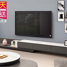 【設計私生活】尼普敦6.3尺岩板伸縮長櫃、電視櫃(免運費)A系列195W