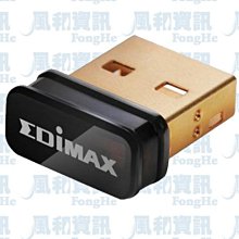 EDIMAX EW-7811Un V2 N150 超迷你無線USB網卡【風和網通】