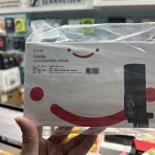 禾豐音響 FIFINE K669 USB 高音質電容式麥克風 OBS 實況直播 錄音 YouTuber K669B