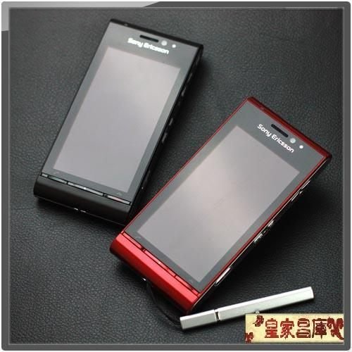 『皇家昌庫』Sony Ericsson Satio U1 盒裝附8G卡 1200萬超強大螢幕機王 S60 5th機種 黑紅色限量供應