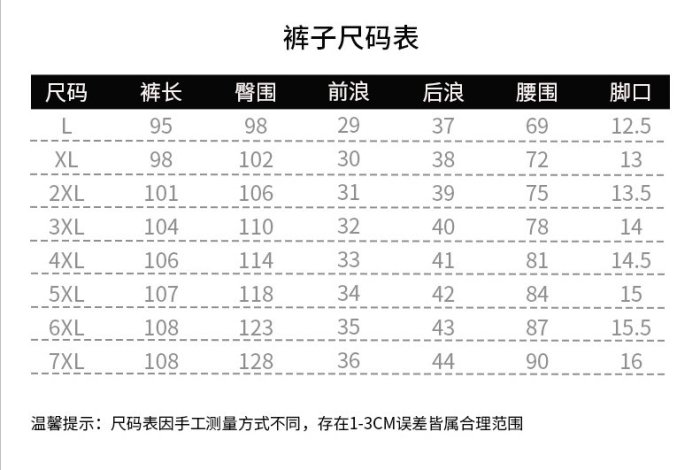 ～尤尚運動服～Adidas阿迪達斯 新款男士長褲休閒運動褲簡約百搭男士九分褲韓版大碼束腳褲