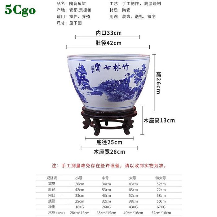 5Cgo.【宅神】景德鎮陶瓷大缸仿古青花魚缸睡蓮荷花盆客廳書畫缸庭院戶外水缸種樹盆招財風水擺件t640367134195