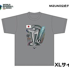 貳拾肆棒球--日本帶回2023WBC世界棒球經典賽侍JAPAN世界冠軍紀念TEE Mizuno 限定發行 XL