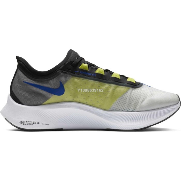 代購】NIKE Zoom Fly SP SHM 馬拉松緩震透氣運動慢跑鞋AT8240-104男鞋