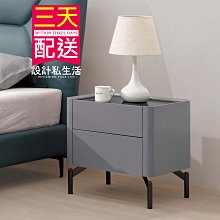 【設計私生活】史都華造型床頭櫃、小茶几(部份地區免運費)195A