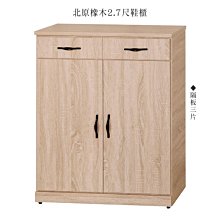 商品縮圖-4