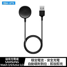 強尼拍賣~SIKAI 磁吸充電線-SAMSUNG Watch 3、Watch 4、Watch Active 1/2