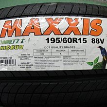 {順加輪胎}MAXXIS MS800 195/60/15 AR10 MA651 FD2 B390 EP400 AA01 XM2 SAVER 205/60/16