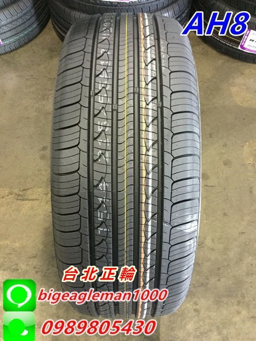 韓國製 NEXEN 耐克森 AH8 235/60/16 特價2000 EP850 CPC5 ES32 SP9 HP5