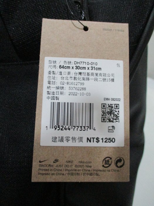 NIKE BRASILIA TRAINING 中大型旅行袋 圓筒包 手提側背包 黑色 DH7710010