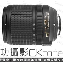 成功攝影 Nikon AF-S DX 18-140mm F3.5-5.6 G ED VR 中古二手 防手震 標準變焦鏡 高倍數 旅遊實用 保固半年 18-140