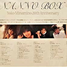 南野陽子 - NANNO BOX Yoko Minamino 20th Anniversary (11CD+1DVD)