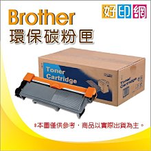 【好印網+2支下標區】Brother TN-1000/TN1000 環保碳粉匣 適用:DCP-1510、DCP-1610