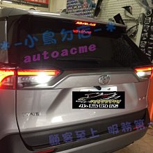 【小鳥的店】豐田 2019-2023 5代 五代 RAV4 LED 小魚眼 流氓倒車燈 爆亮款 倒車燈