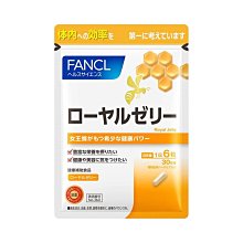 水金鈴小舖 日本專櫃 日本直送 FANCL 芳珂 蜂膠膠囊 180顆入 5027 滿3000免運費 可刷卡