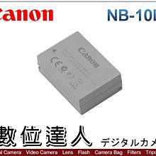 【數位達人】Canon NB-10L NB10L 原廠電池  原電裸裝 SX40HS G1X G15 G16 G3X