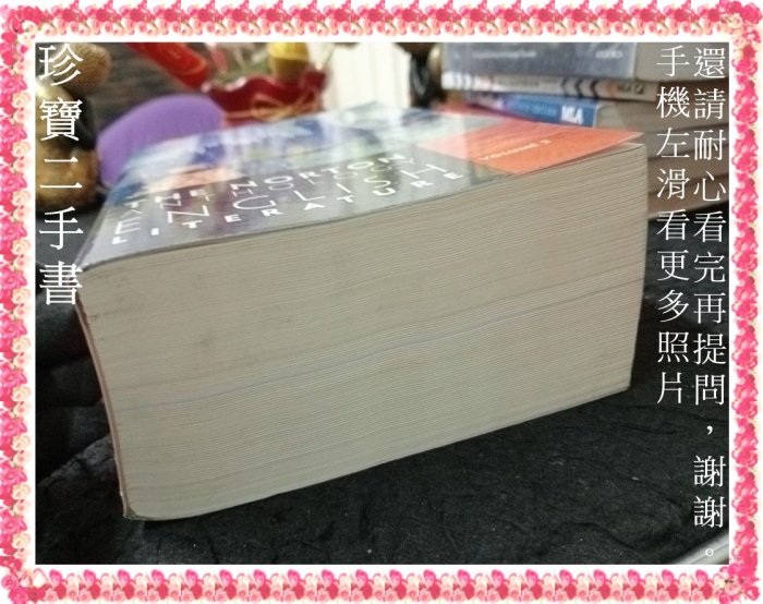 【珍寶二手書3B34】The Norton Anthology of English Literature約20多頁劃記