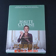 [藍光先生DVD] 巴黎御膳房 Haute Cuisine ( 得利正版 )
